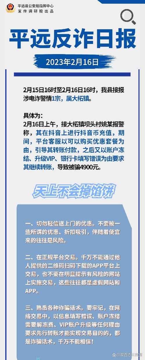 字节跳动旗下的重庆万象优车科技经营范围新增二手车拍卖业务