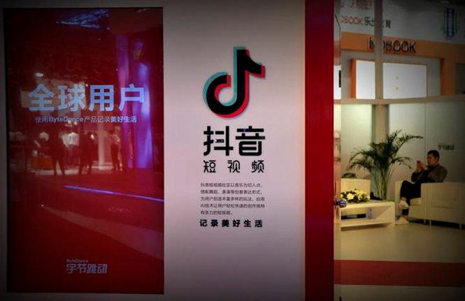 字节跳动内测"抖音拍卖",加码电商业务