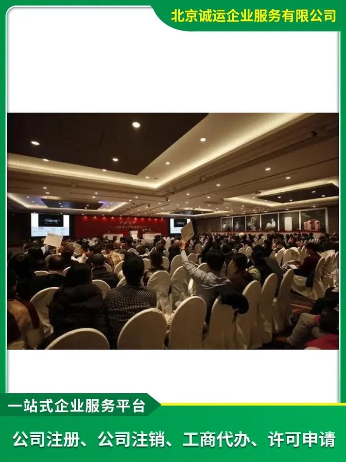 嘉兴拍卖公司办理,提高企业信誉,增加业务竞争力. #石家庄拍